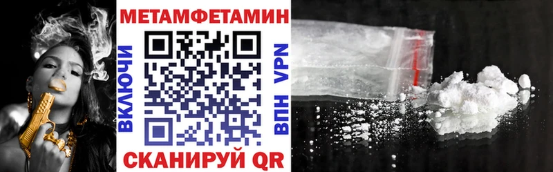 купить   Верещагино  АМФ 97% 
