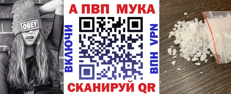 APVP Crystall  хочу наркоту  нарко площадка как зайти  Верещагино 