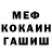 МЕТАДОН мёд VeeLane