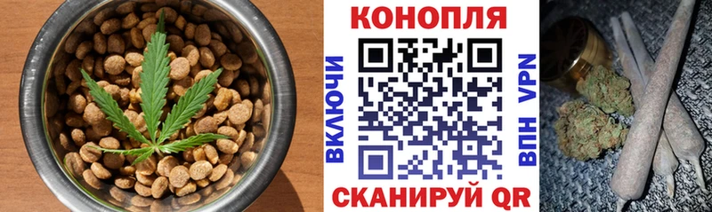 Canna-Cookies конопля  Верещагино 