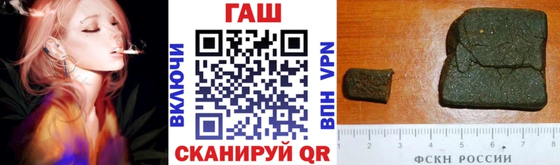 ГАШ гарик Верещагино