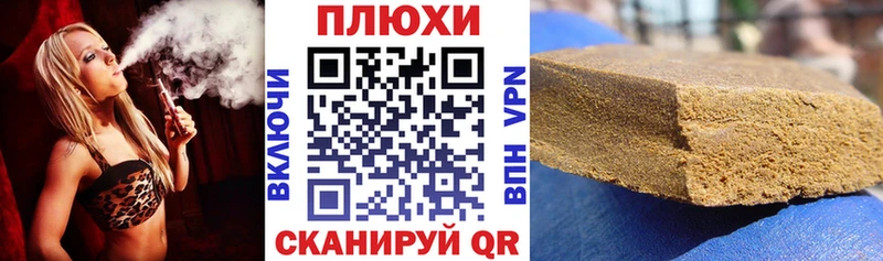 где купить наркоту даркнет телеграм Гашиш 40% ТГК Верещагино