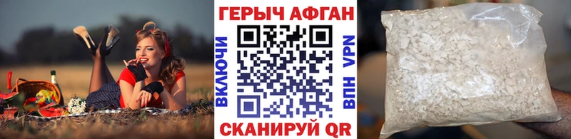 Героин герыч  Верещагино 