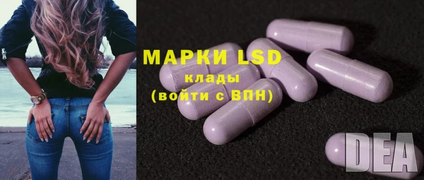 метамфетамин Бородино