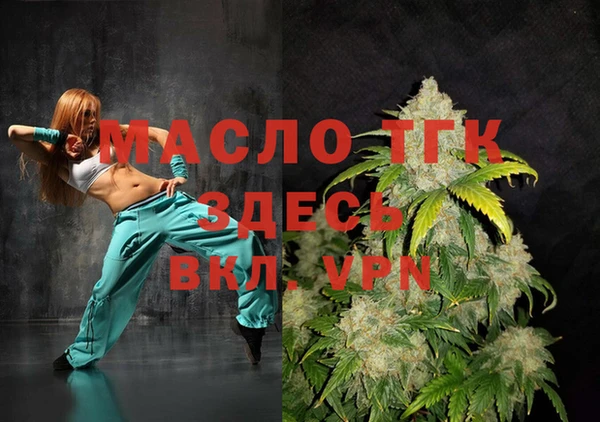 ГАЛЛЮЦИНОГЕННЫЕ ГРИБЫ Бронницы