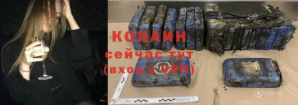 гашиш Бугульма