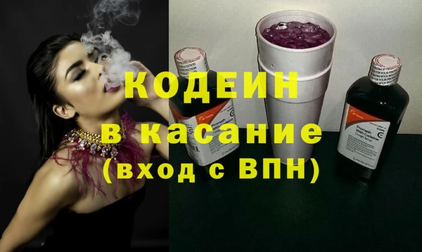 гашиш Бугульма