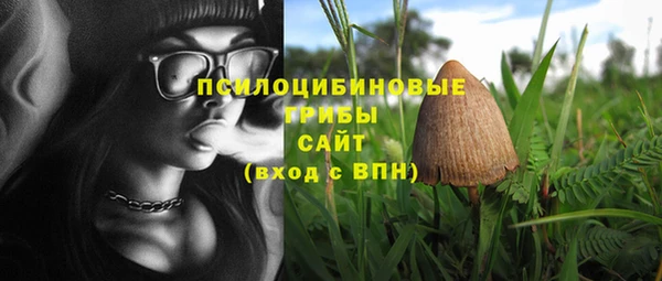 метамфетамин Бородино