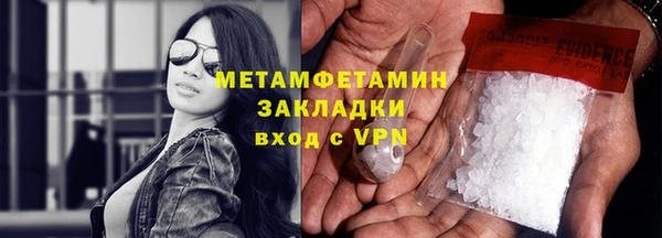 мдма Верхнеуральск