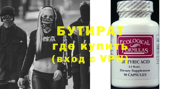 метамфетамин Бородино