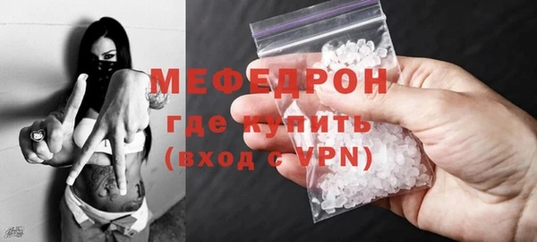 метамфетамин Бородино