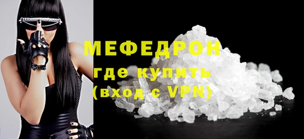 метадон Верхний Тагил