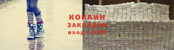 метамфетамин Бородино