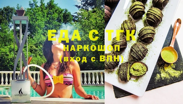мдма Верхнеуральск