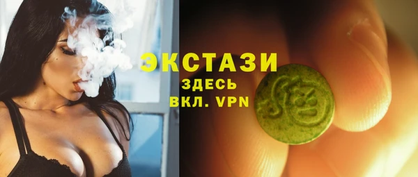 метадон Верхний Тагил