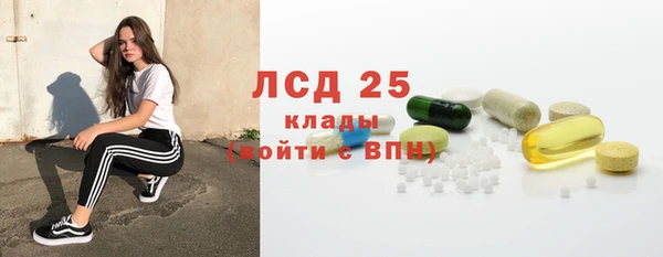 гашиш Бугульма