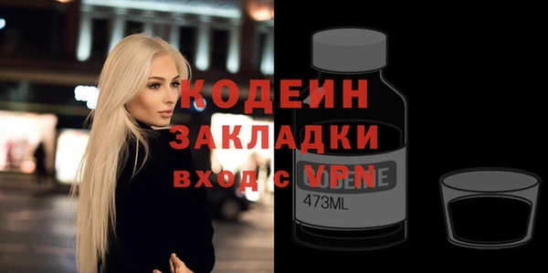 метамфетамин Бородино
