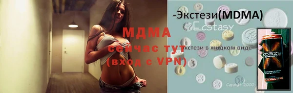 ГАЛЛЮЦИНОГЕННЫЕ ГРИБЫ Бронницы