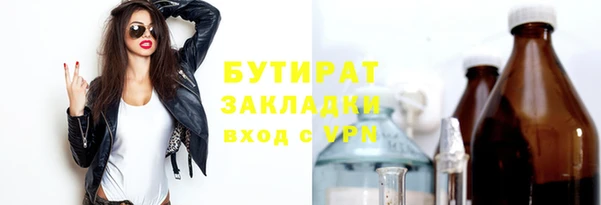 метадон Верхний Тагил