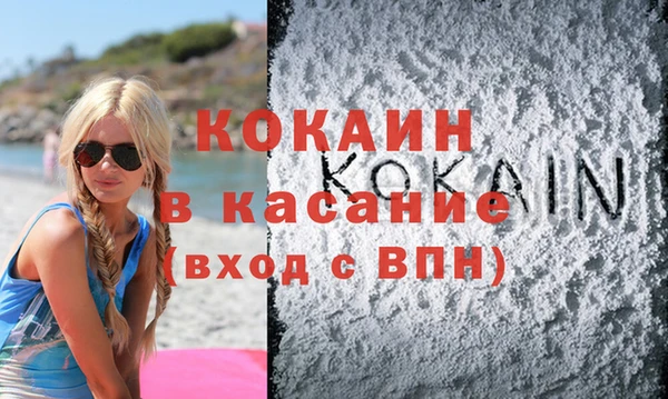 а пвп мука Верея