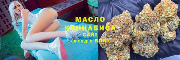 ГАЛЛЮЦИНОГЕННЫЕ ГРИБЫ Бронницы