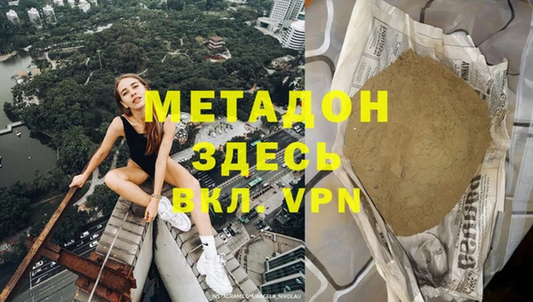 мдма Верхнеуральск