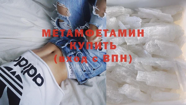 метадон Верхний Тагил