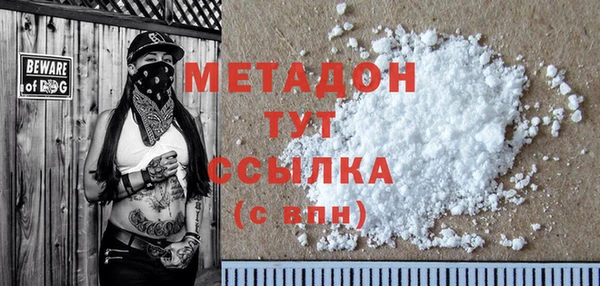 ГАЛЛЮЦИНОГЕННЫЕ ГРИБЫ Бронницы