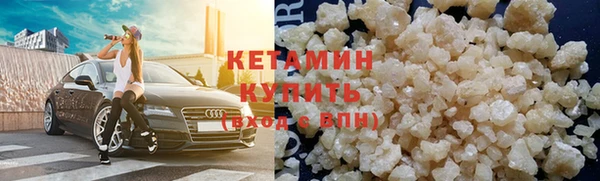 ГАЛЛЮЦИНОГЕННЫЕ ГРИБЫ Бронницы