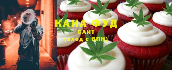 гашиш Бугульма