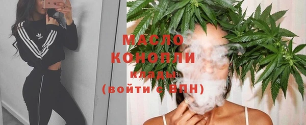 метамфетамин Бородино