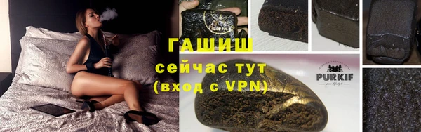 метамфетамин Бородино