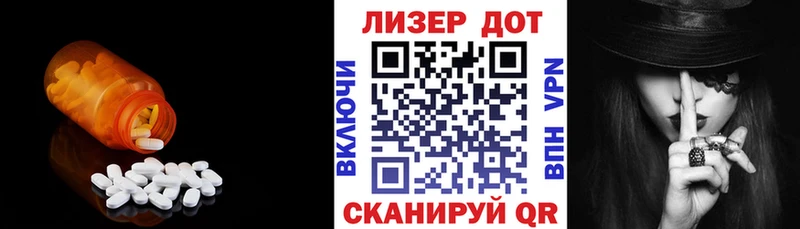 Лсд 25 экстази ecstasy  Верещагино 