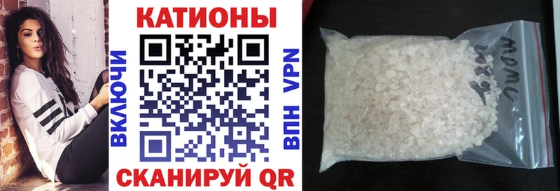 МЯУ-МЯУ 4 MMC  Верещагино 