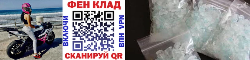 Метамфетамин Methamphetamine  Верещагино 