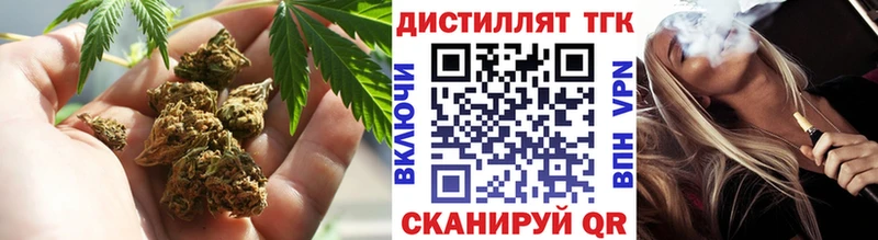маркетплейс формула  Верещагино  ТГК THC oil 