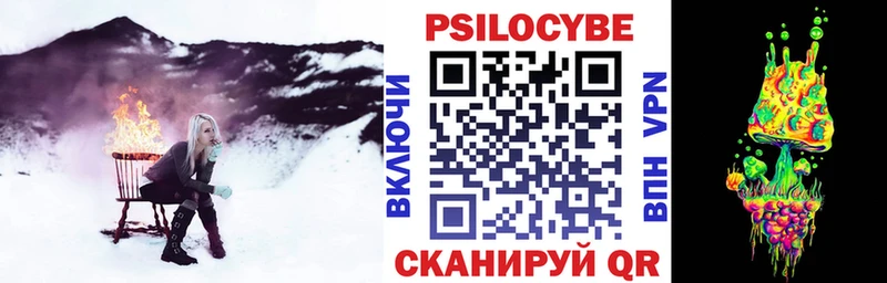 Галлюциногенные грибы мухоморы  блэк спрут как войти  мориарти формула  Верещагино 
